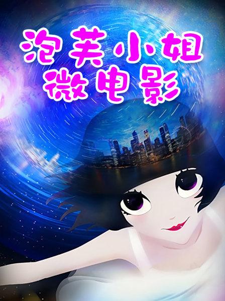 爱丝袜的Vivian姐 &#8211; 你的小护士[18P+1V/305M]